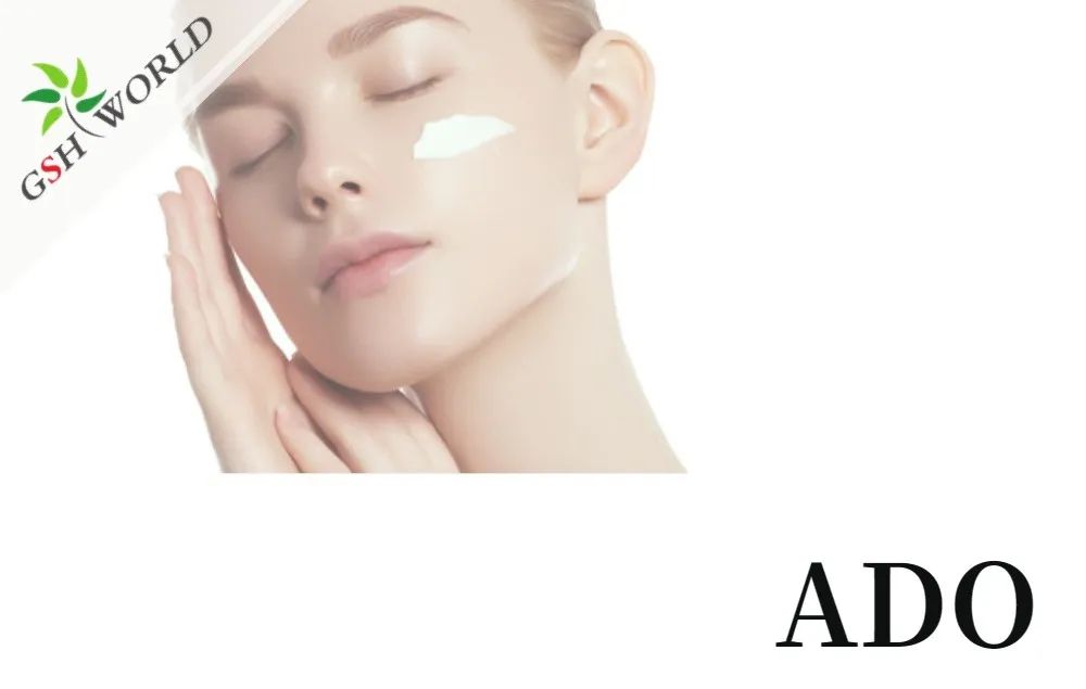 行业关注 - 腺苷在化妆品中的抗衰老作用