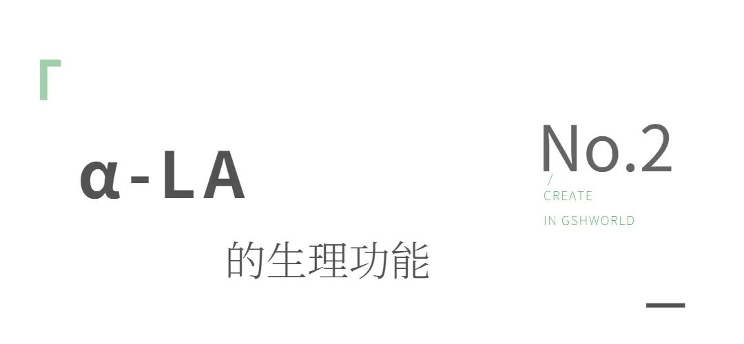 古特生物 古特生物