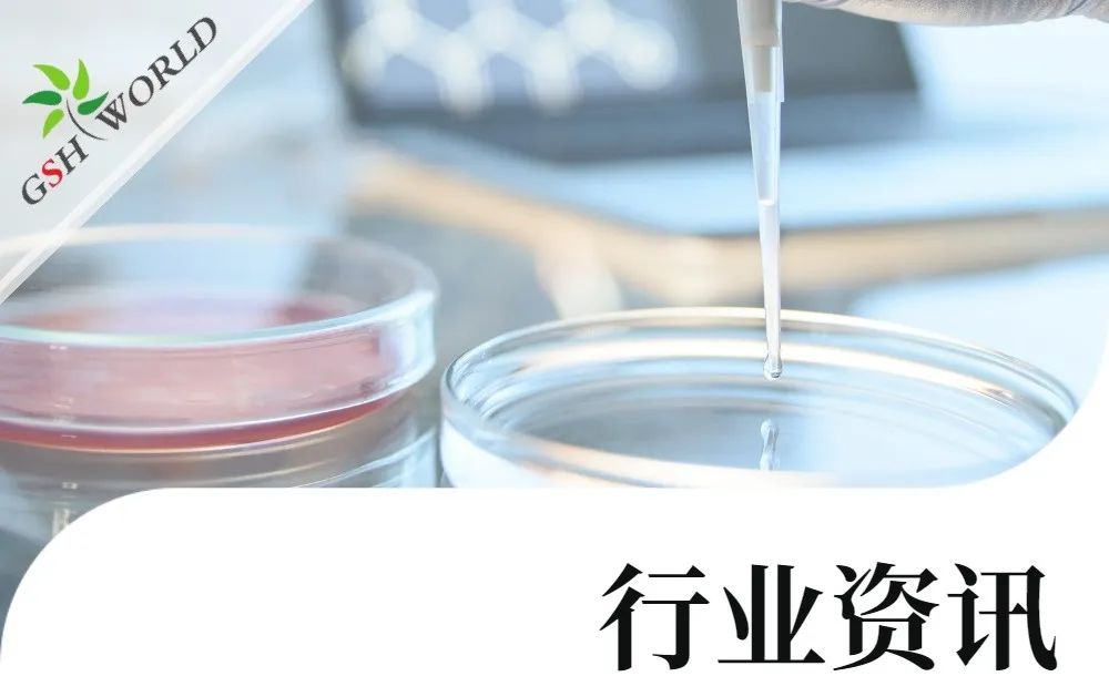 行业资讯 - 中科院发表研究：NMN可改善新冠引起的肺部损伤