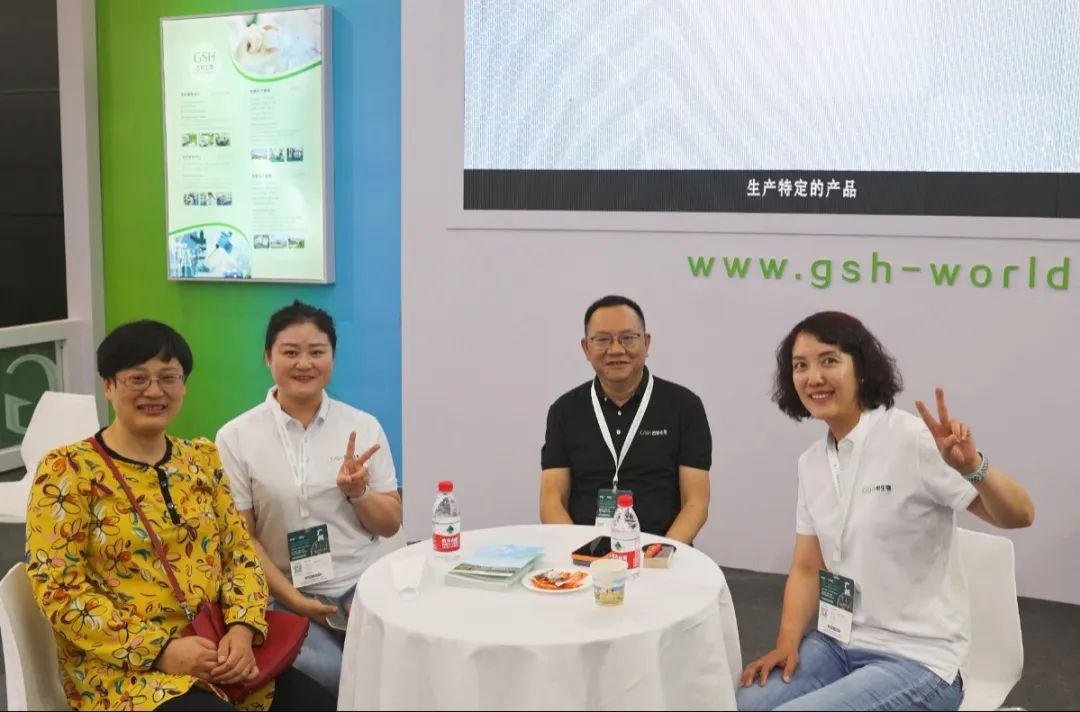 天然提取物优质产品探索之旅6月20日 | 集合点：GSH古特生物