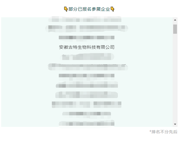 01整合优势之资，释放产业潜能