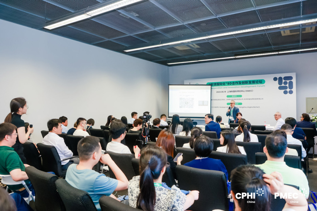 04同期主题论坛，赋能医药产业