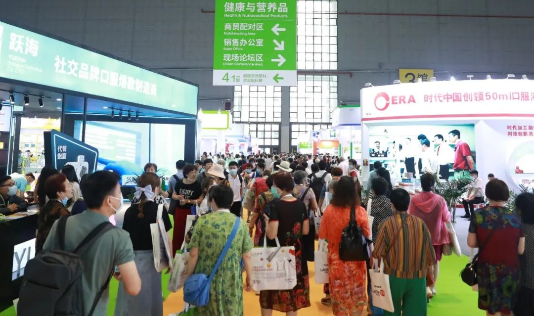 HNC健康营养展明日盛大开幕！展商名单、平面图、会议论坛一键查询