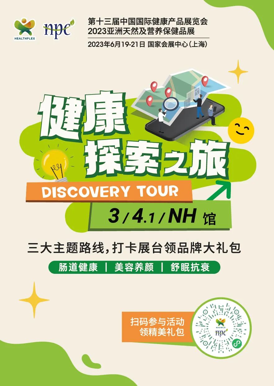 打卡主题路线赢好礼