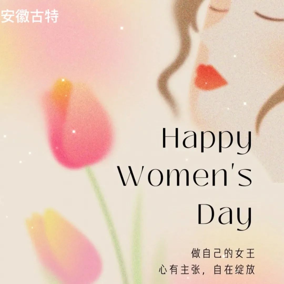 女神节丨心有主张，自在绽放
