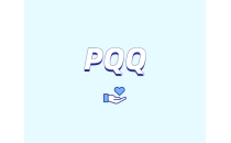 一种潜在的神经保护化合物——PQQ