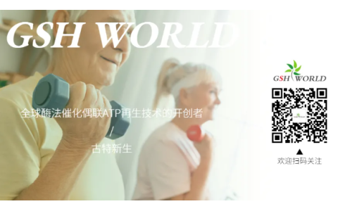 欢迎关注古特新生微信公众号，实时更新产品信息