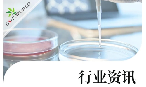 行业资讯 - 中科院发表研究：NMN可改善新冠引起的肺部损伤