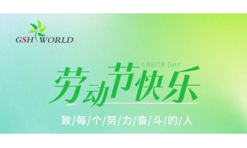 五一 - 致每个努力奋斗的人