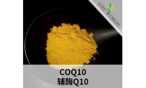 辅酶Q10原料的概述和应用