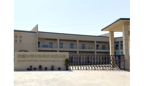 安徽古特生物科技有限公司招聘简章