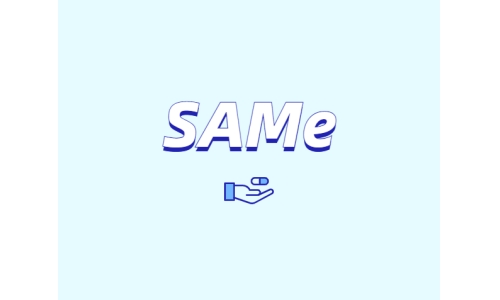稳定的 SAMe
