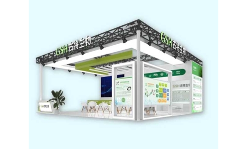 不要错过！CPHI上海展即将开幕！