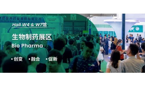 创变 × 融合 × 促新，集合 CPHI - 生物制药展区，共探精彩未来！