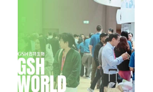 亚洲国际营养保健品展览会圆满结束，一起期待SSG